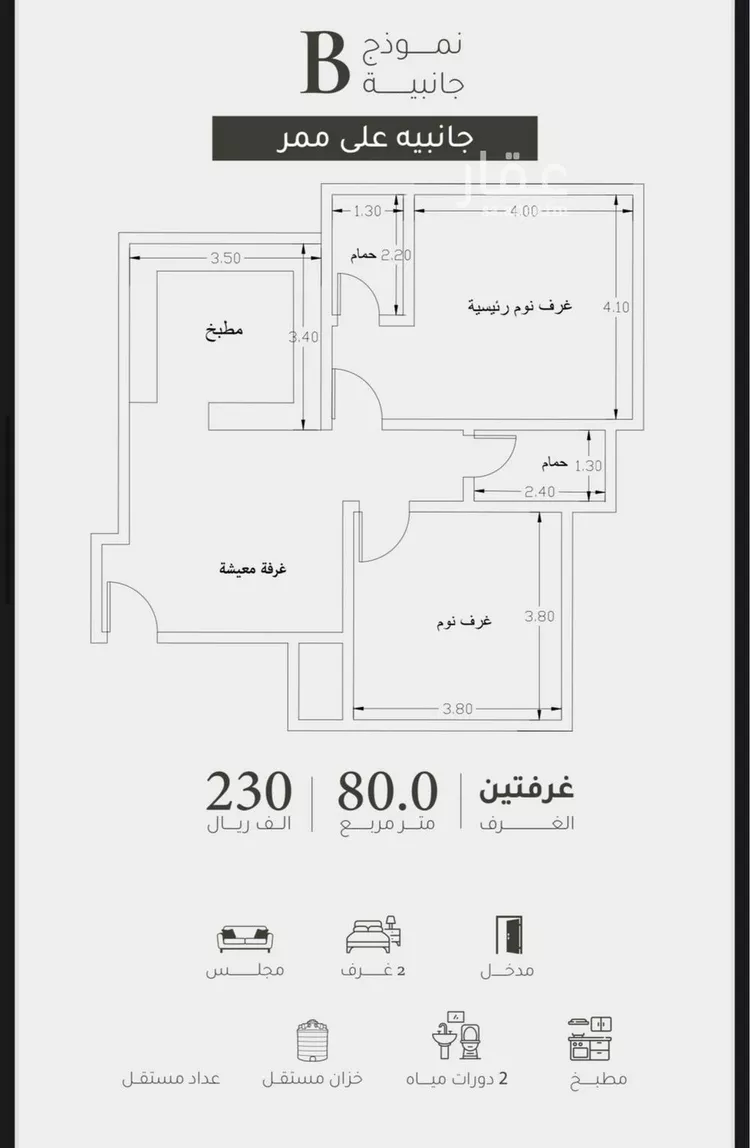 شقة للبيع في شارع صالح الطاسان, حي حكومي1, مدينة جدة, منطقة مكة المكرمة