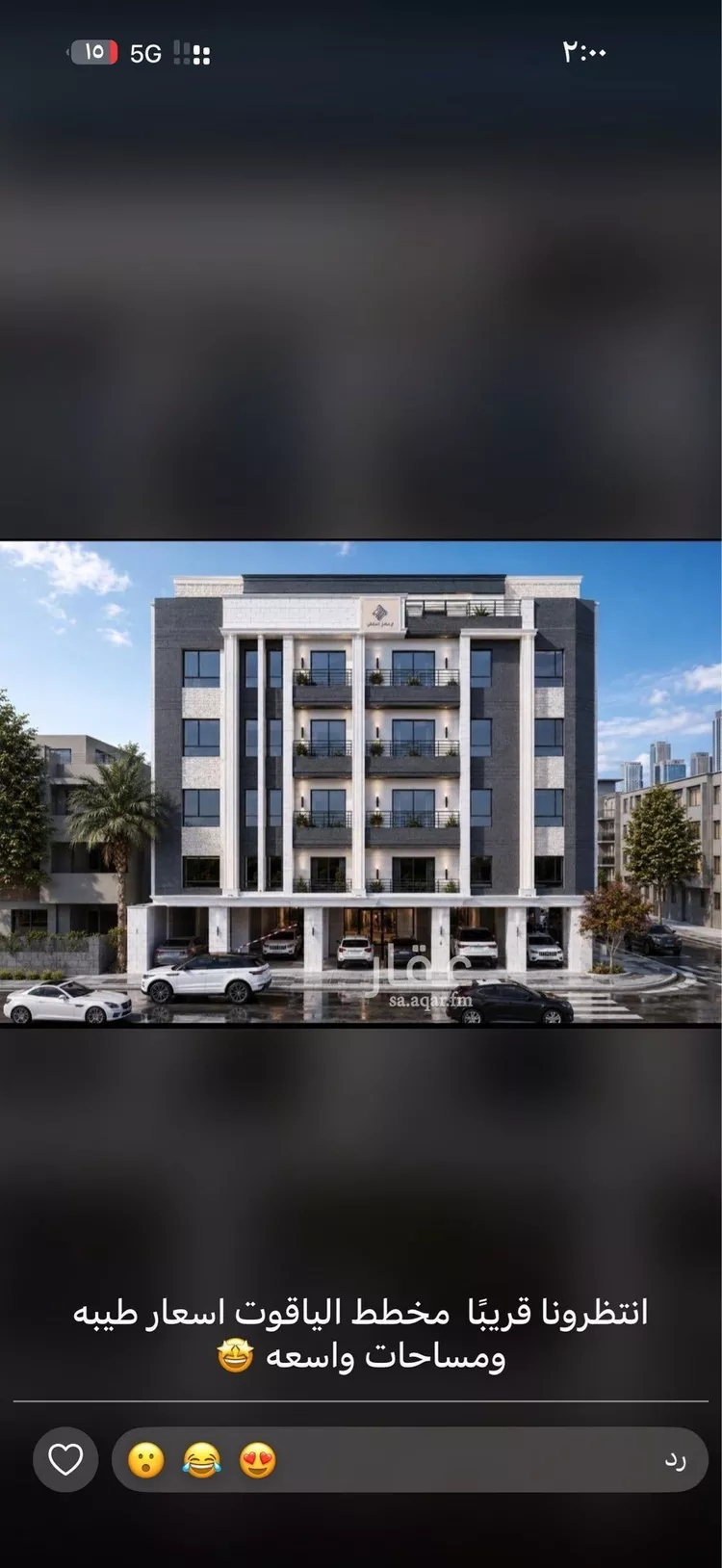 Apartment for Sale in Jeddah Al Yaqout