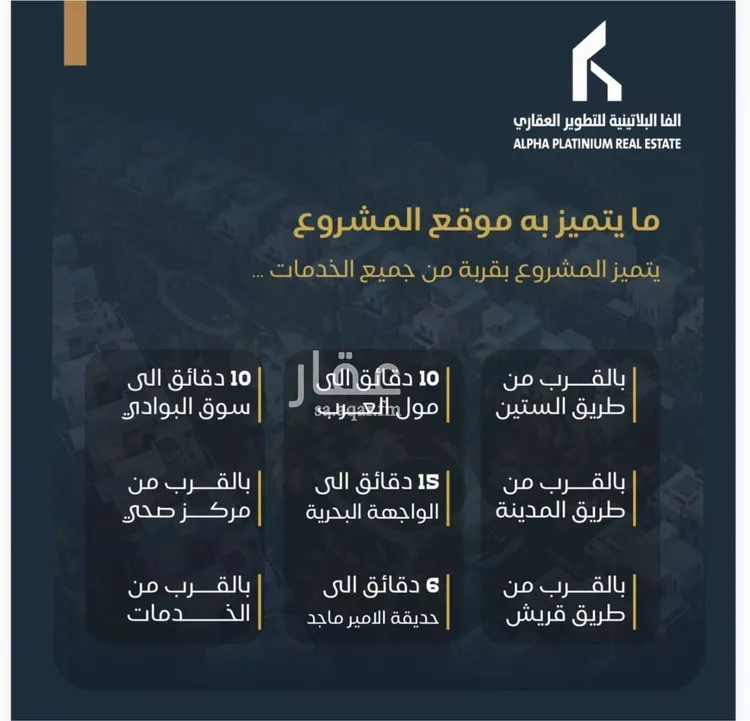شقة للبيع في شارع زيد بن طاهر, حي البوادي, مدينة جدة, منطقة مكة المكرمة صورة 2