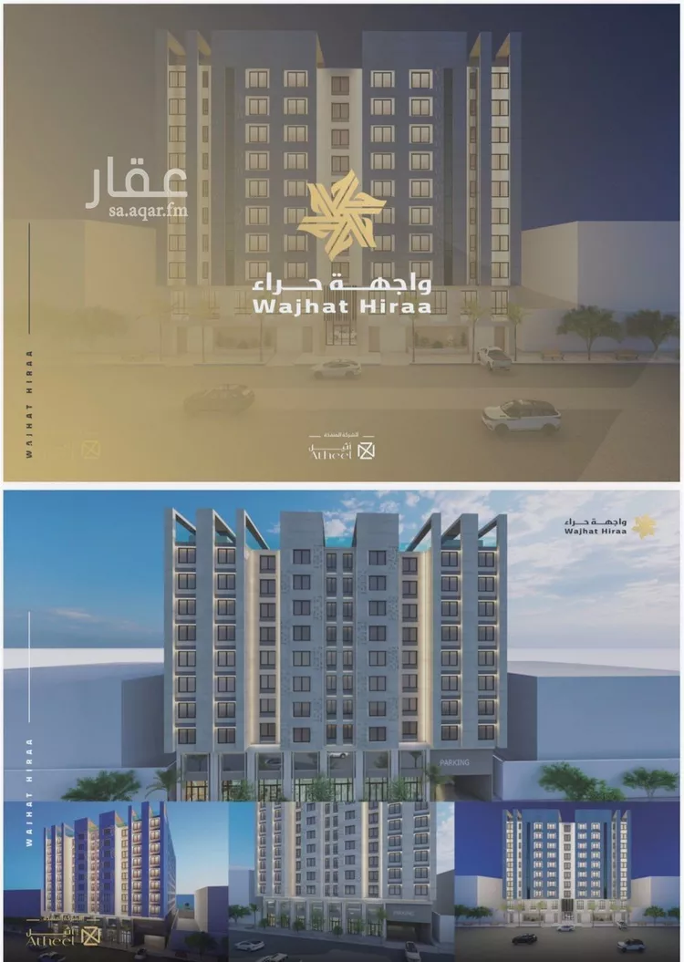 شقة للبيع في شارع حراء, حي النعيم, مدينة جدة, منطقة مكة المكرمة صورة 3
