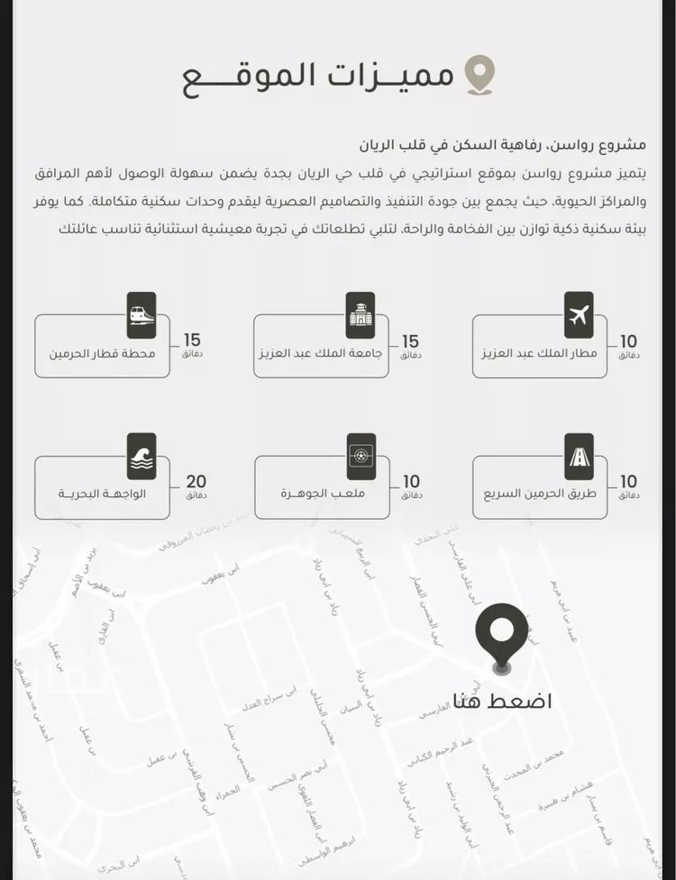 شقة للبيع في شارع صالح الطاسان, حي حكومي1, مدينة جدة, منطقة مكة المكرمة صورة 2