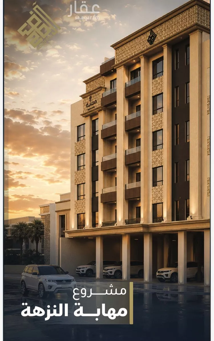 Apartment for Sale in Jeddah An Nuzhah