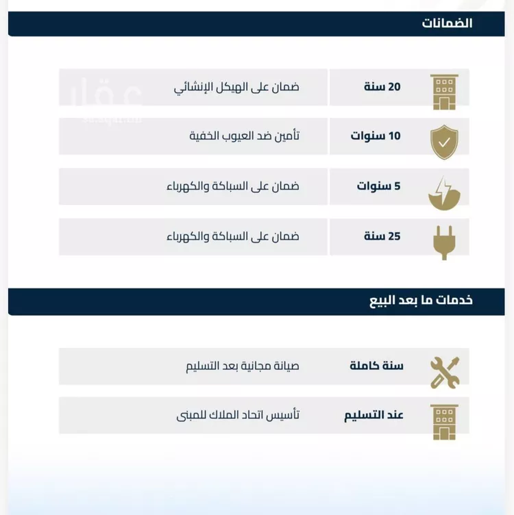 شقة للبيع في شارع الموصلي, حي الفيصلية, مدينة جدة, منطقة مكة المكرمة 6