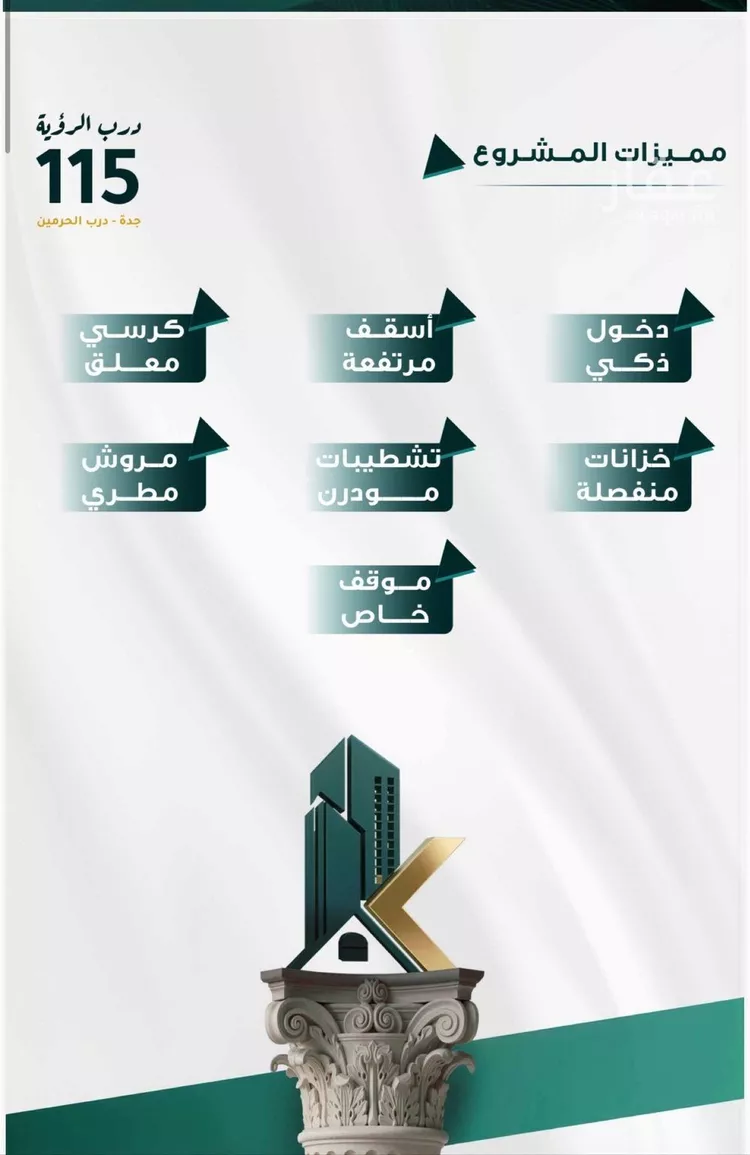 Apartment for Sale in Jeddah Al Fayha'a صورة 2