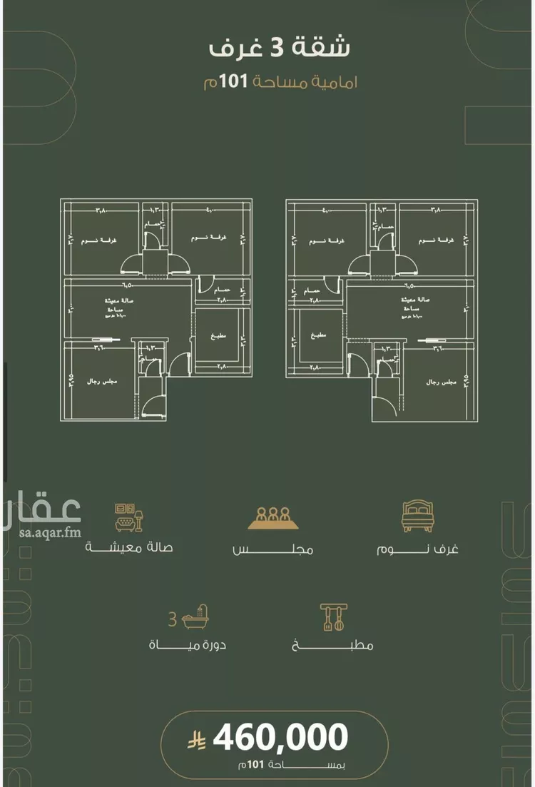 شقة للبيع في شارع حراء, حي النعيم, مدينة جدة, منطقة مكة المكرمة صورة 2