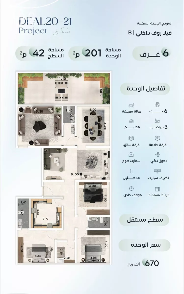 شقة للبيع في شارع ابن رشد, حي العزيزية, مدينة جدة, منطقة مكة المكرمة