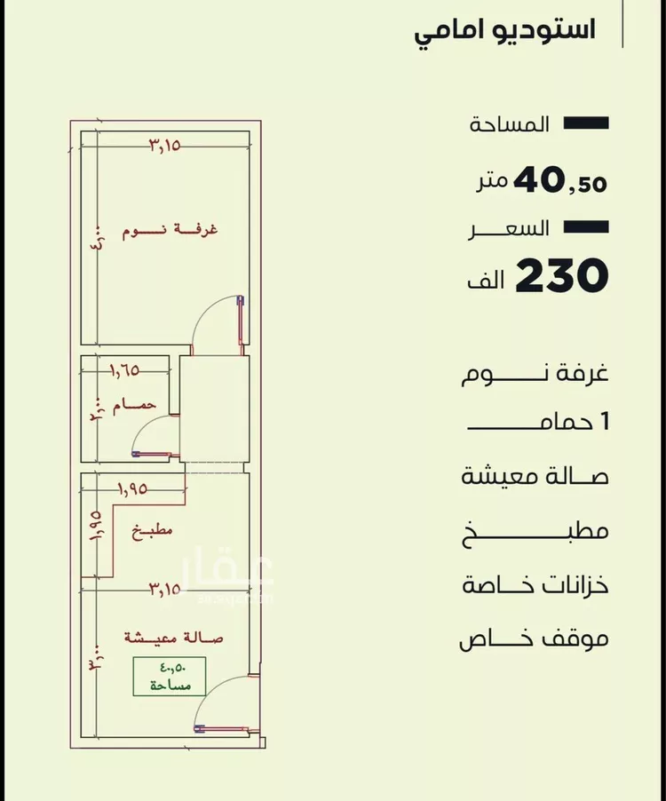 شقة للبيع في شارع عاصم بن العكير, حي النزهة, مدينة جدة, منطقة مكة المكرمة صورة 2