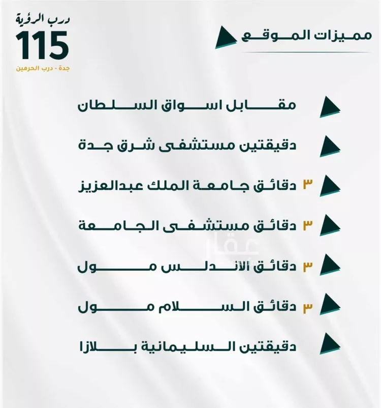 Apartment for Sale in Jeddah Al Fayha'a صورة 3