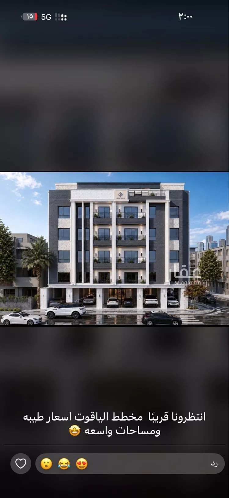 Apartment for Sale in Jeddah Al Yaqout