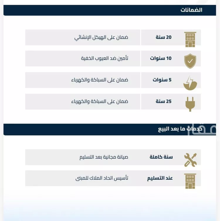 شقة للبيع في شارع السويس, حي الفيصلية, مدينة جدة, منطقة مكة المكرمة صورة 3