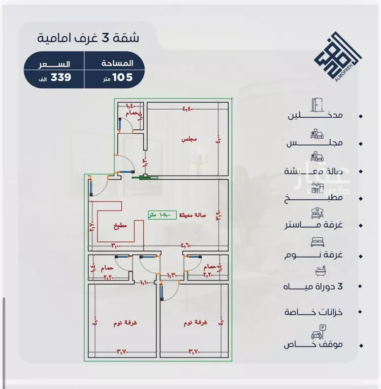 شقة للبيع في شارع الشيخ عيسى بن سلمان آل خليفة, حي الياقوت, مدينة جدة, منطقة مكة المكرمة صورة 3
