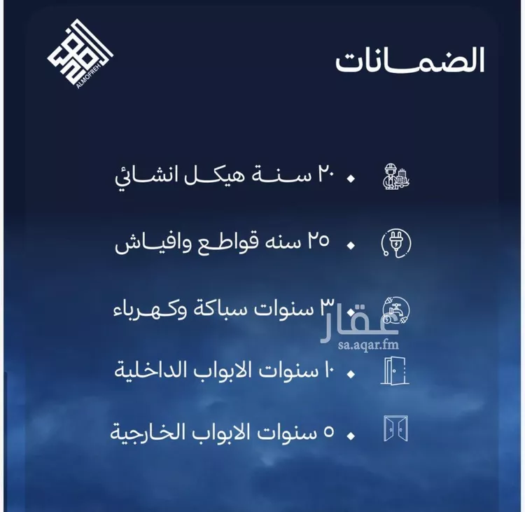 شقة للبيع في شارع الشيخ عيسى بن سلمان آل خليفة, حي الياقوت, مدينة جدة, منطقة مكة المكرمة 6