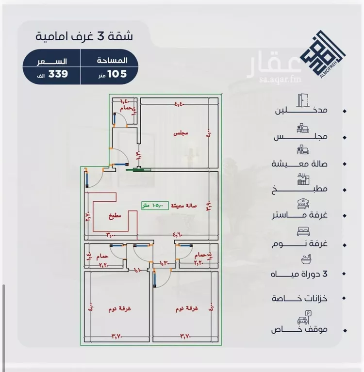 Apartment for Sale in Jeddah Al Yaqout صورة 3