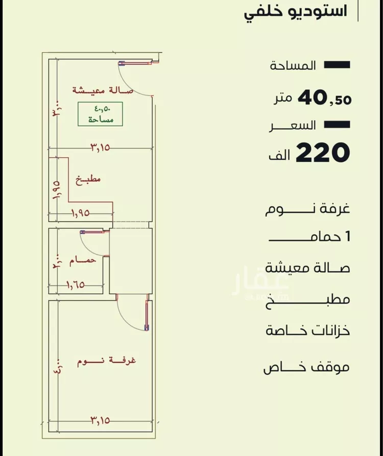 شقة للبيع في شارع عاصم بن العكير, حي النزهة, مدينة جدة, منطقة مكة المكرمة