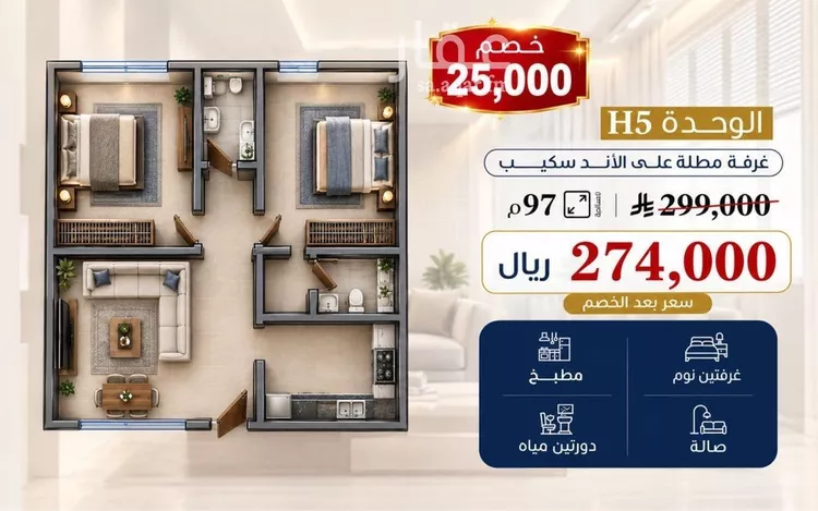 Apartment for Sale in Jeddah Al Fayha'a