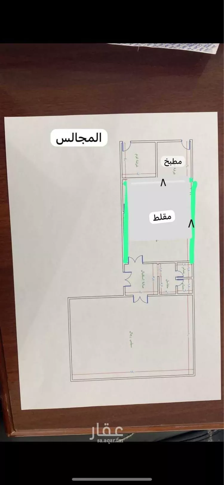 أرض للبيع في حي الريحان, مدينة الخرج, منطقة الرياض صورة 5