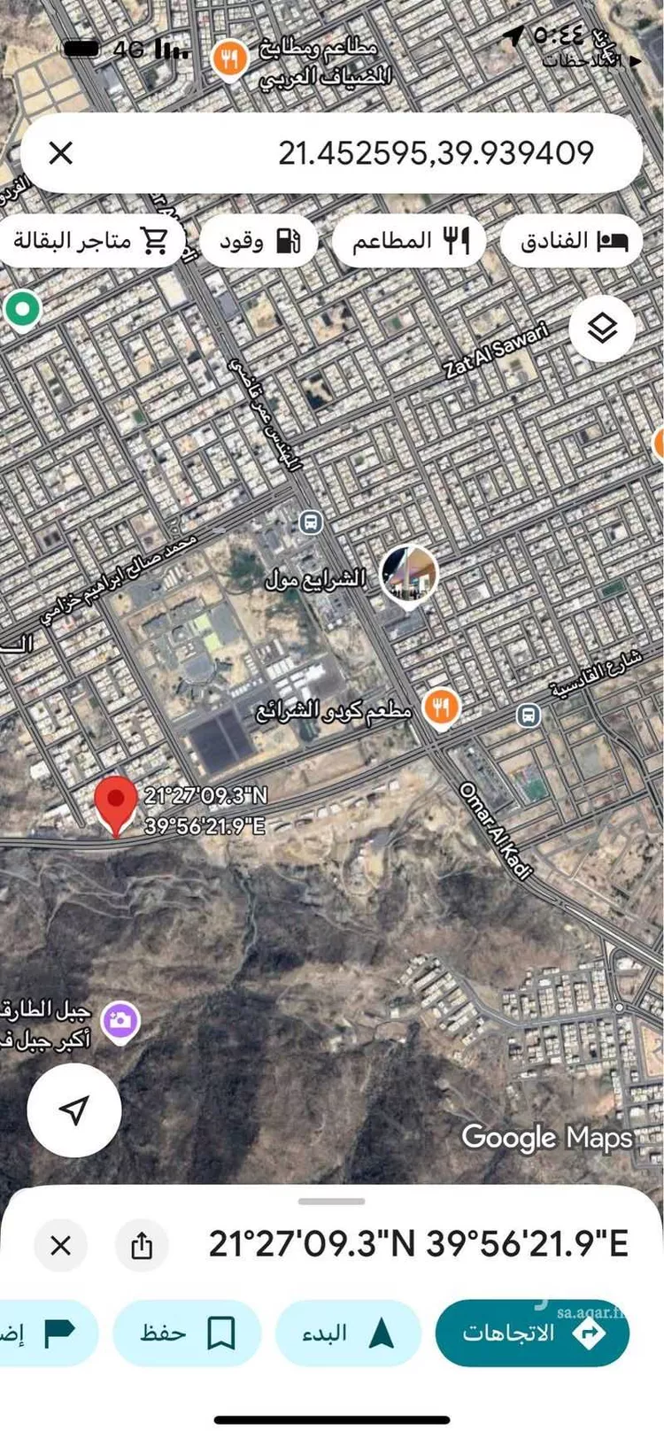 أرض للبيع في شارع طريق الملك خالد, حي معاد, مدينة مكه المكرمه, منطقة مكة المكرمة