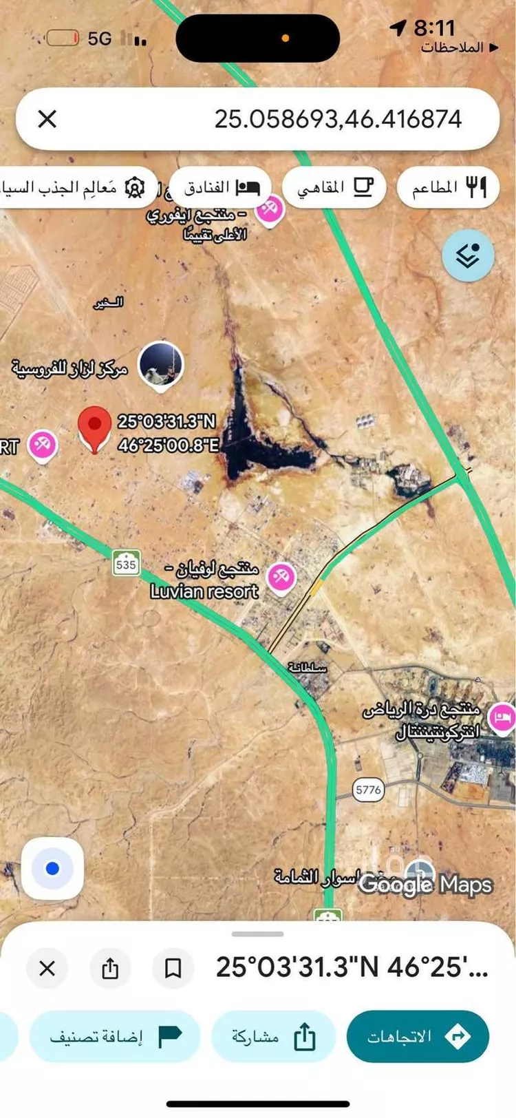 استراحة للبيع في حي الخير, مدينة الرياض, منطقة الرياض