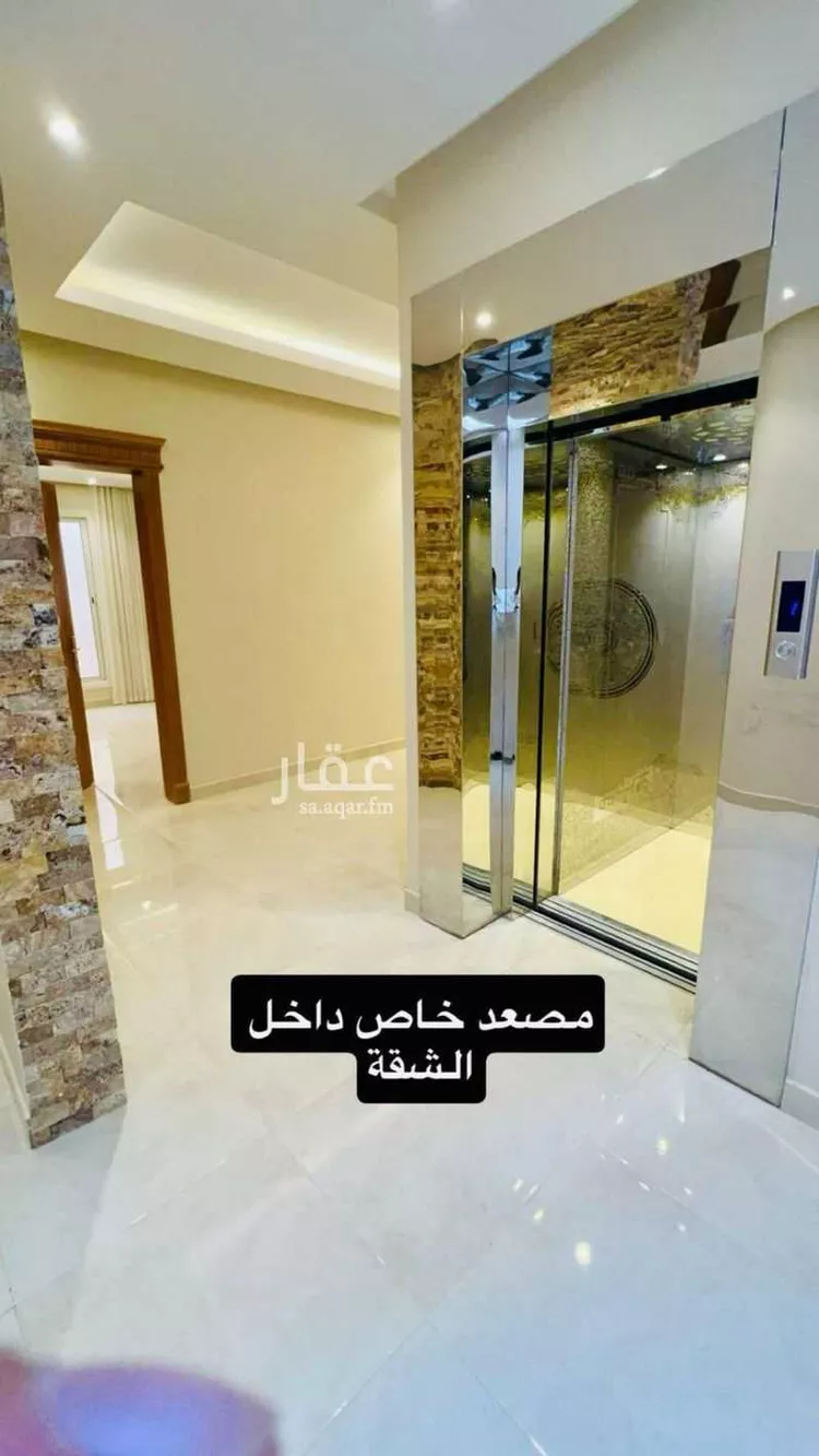 شقة للبيع في شارع السلامه, حي النرجس, مدينة الرياض, منطقة الرياض