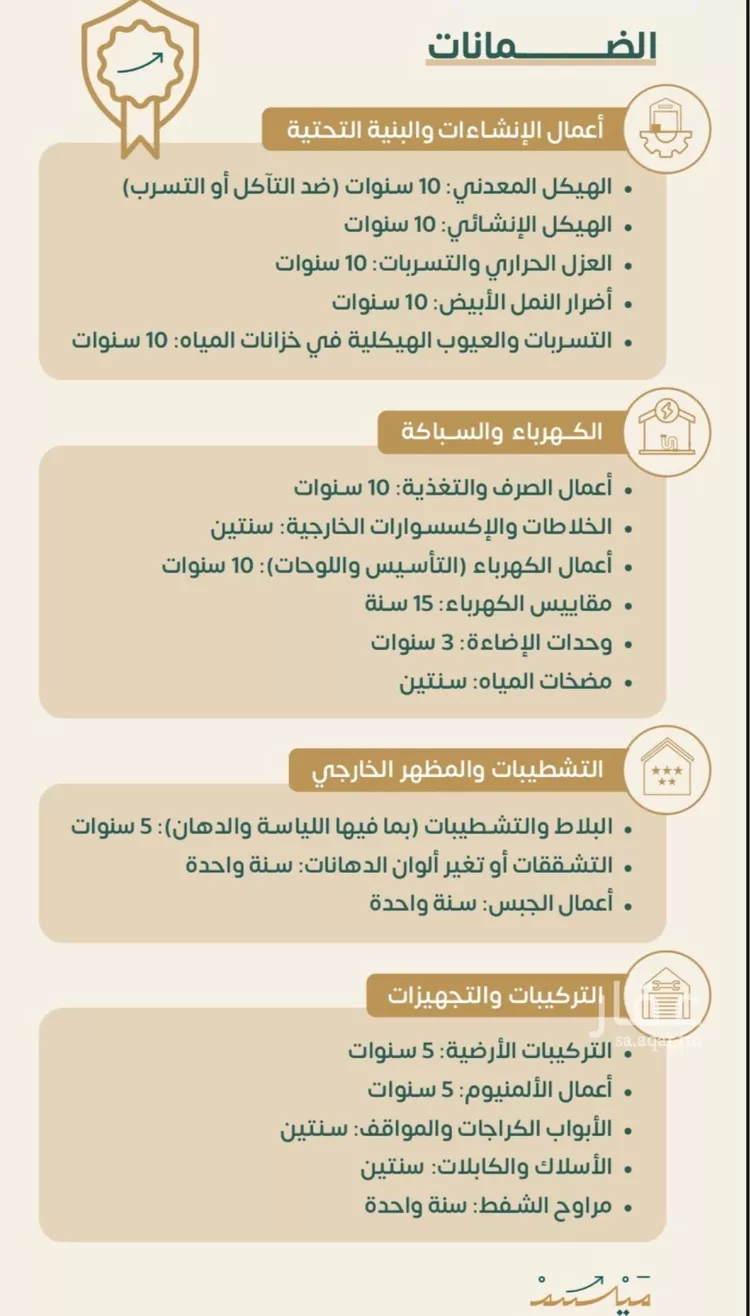 مستودع للإيجار في شارع رقم 30, حي المنصورية, مدينة الرياض, منطقة الرياض 3