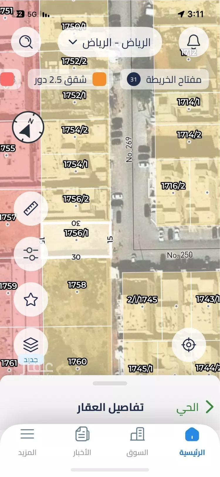 أرض للبيع في شارع رقم 269, حي النرجس, مدينة الرياض, منطقة الرياض صورة 2