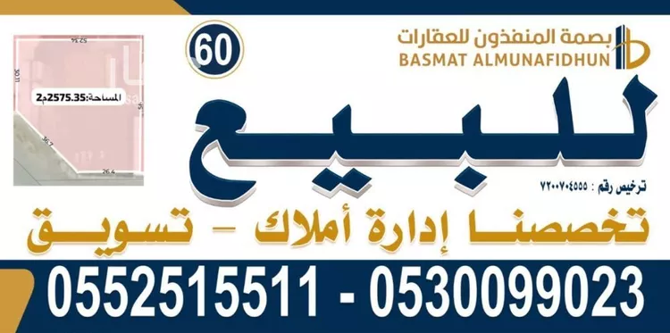 محل للبيع في شارع الفتح, حي السلي, مدينة الرياض, منطقة الرياض