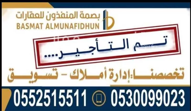 شقة للإيجار في شارع شارع رقم 226, حي النرجس, مدينة الرياض, منطقة الرياض