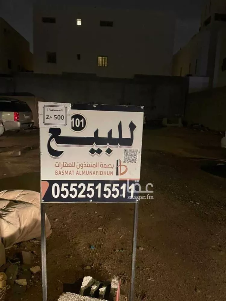 أرض للبيع في شارع الصواطي, حي العارض, مدينة الرياض, منطقة الرياض صورة 2