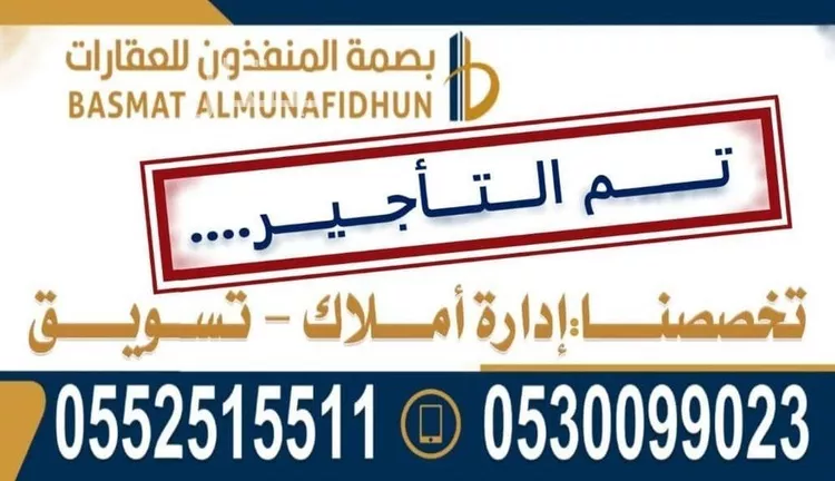 شقة للإيجار في شارع شارع رقم 226, حي النرجس, مدينة الرياض, منطقة الرياض