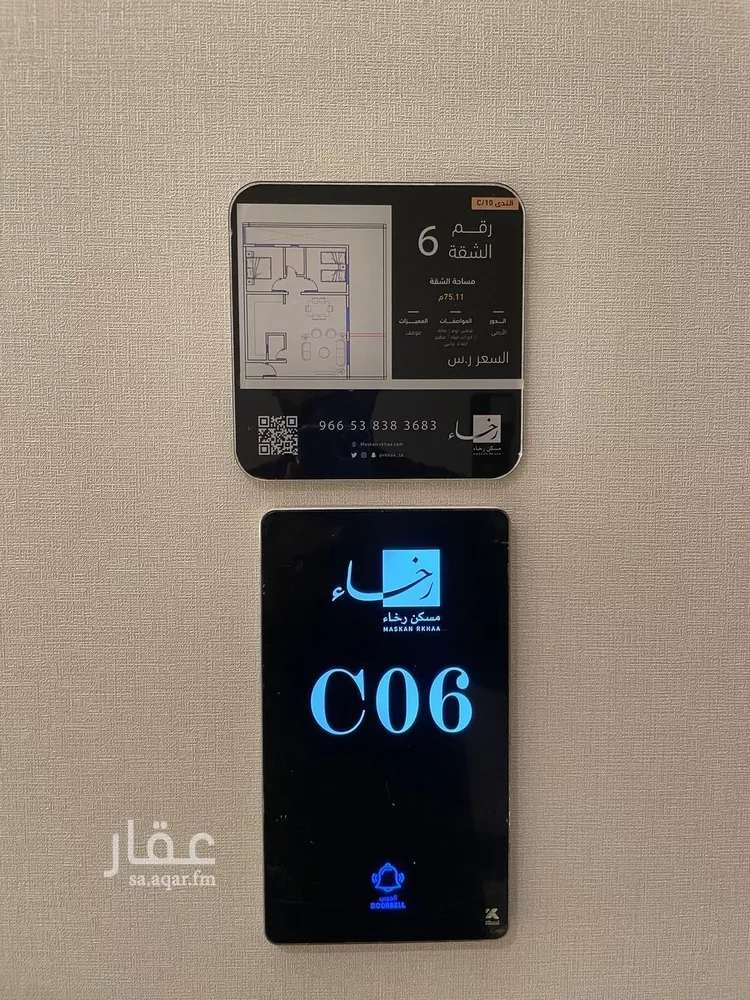 شقة للإيجار في شارع القريات, حي الندى, مدينة الرياض, منطقة الرياض صورة 4