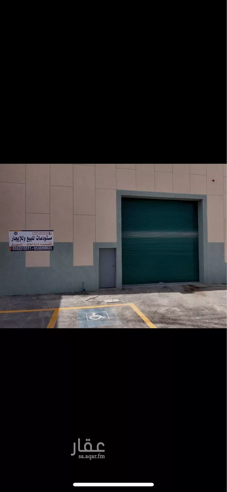 محل للبيع في شارع رقم 30, حي المنصورية, مدينة الرياض, منطقة الرياض صورة 3