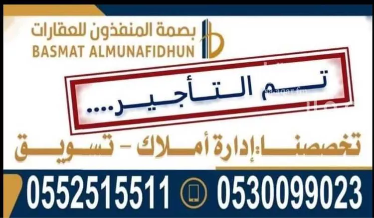 دور للإيجار في شارع رقم 100, حي النرجس, مدينة الرياض, منطقة الرياض
