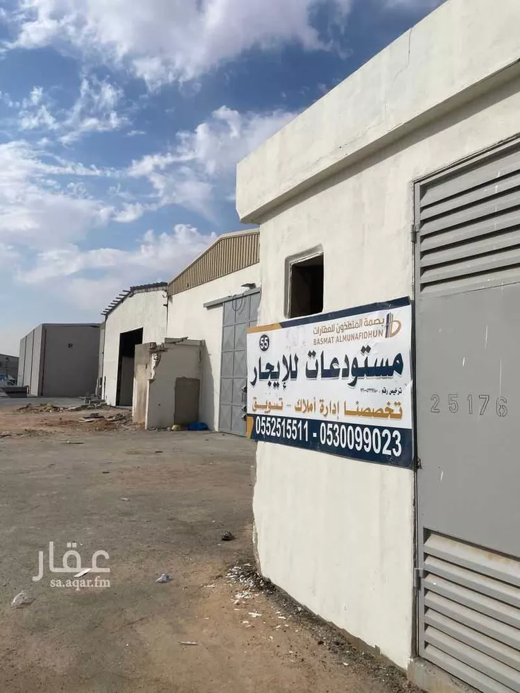 Warehouse for Rent in Riyadh Ad Dar Al Baida