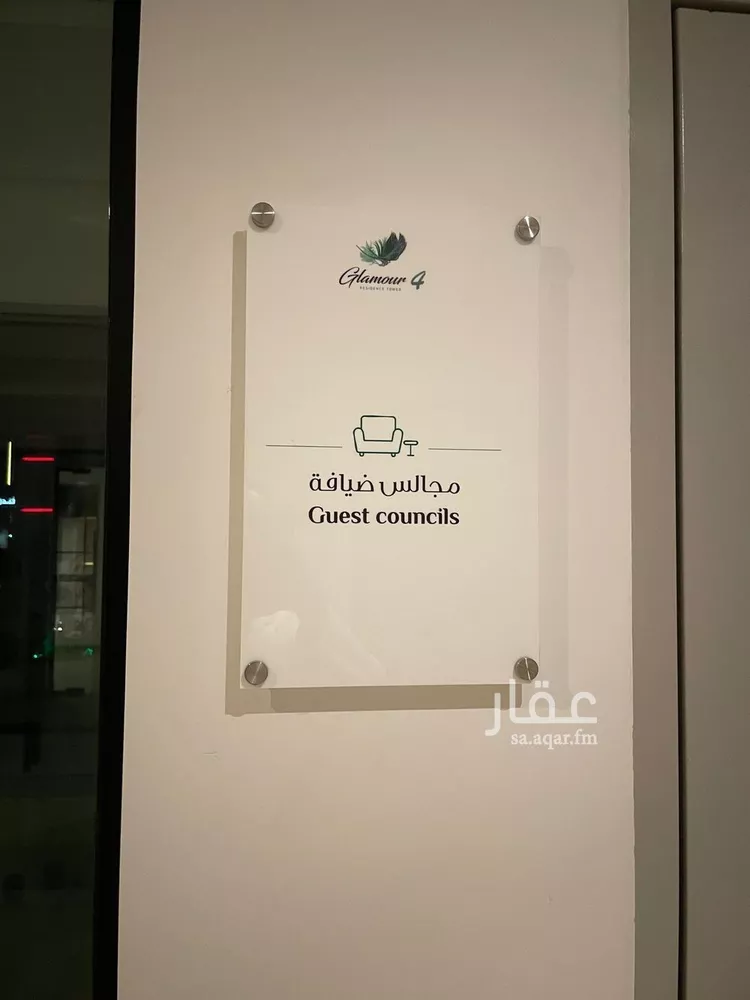 شقة للبيع في شارع وادي حقيل, حي الصحافة, مدينة الرياض, منطقة الرياض 10