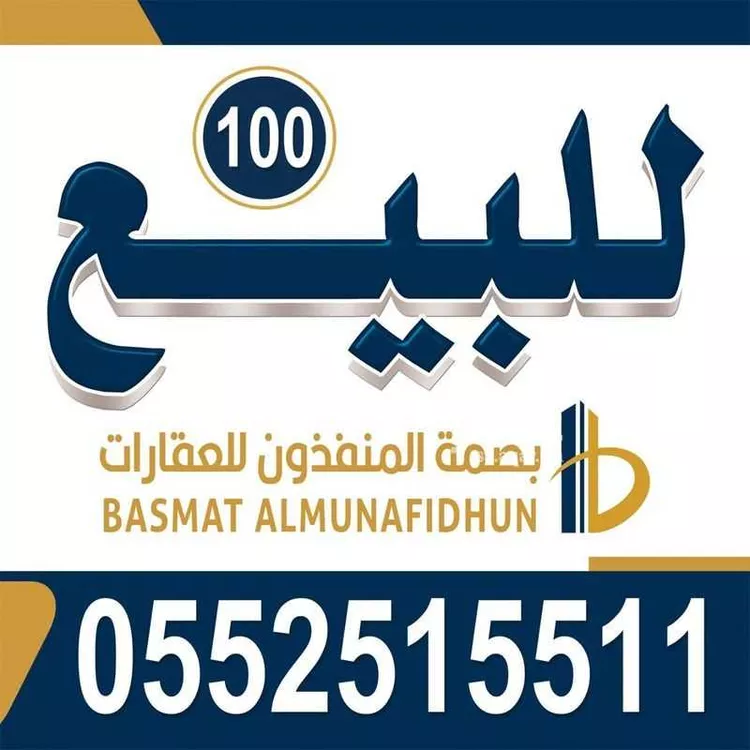 محل للبيع في شارع طريق الملك فهد, حي الشميسي, مدينة الرياض, منطقة الرياض