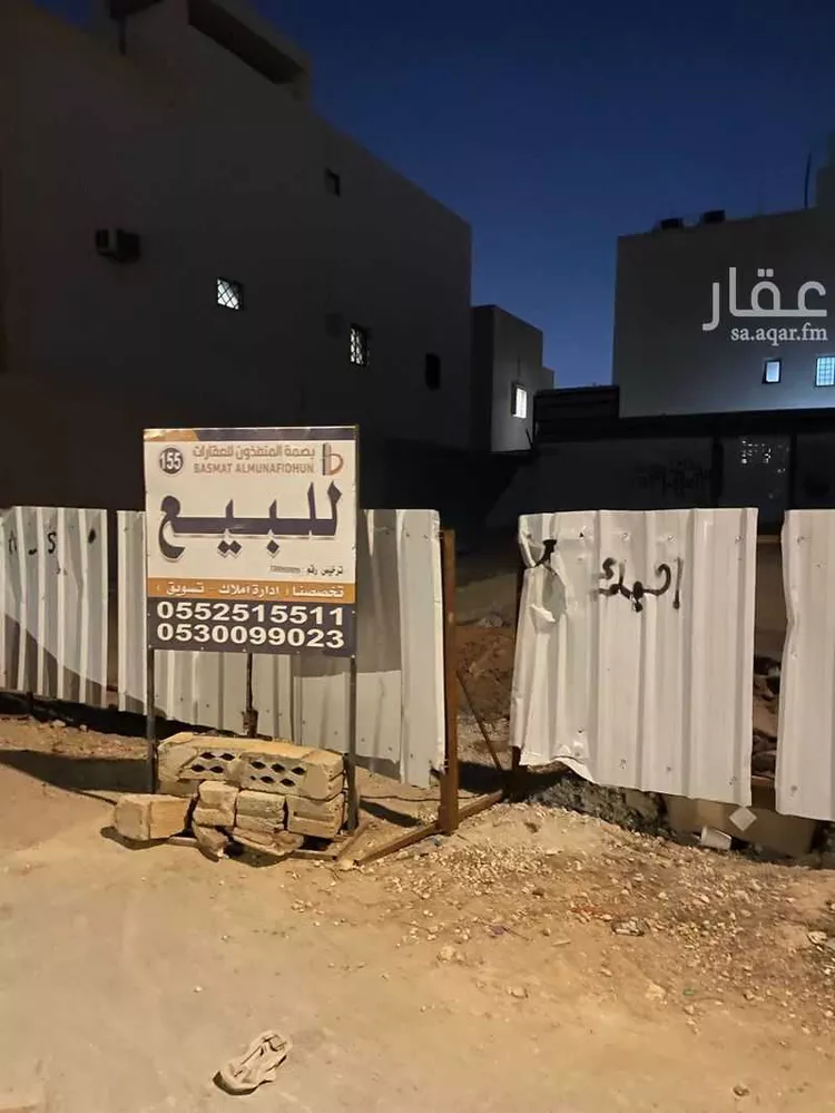 أرض للبيع في شارع المزار, حي الوادي, مدينة الرياض, منطقة الرياض صورة 4