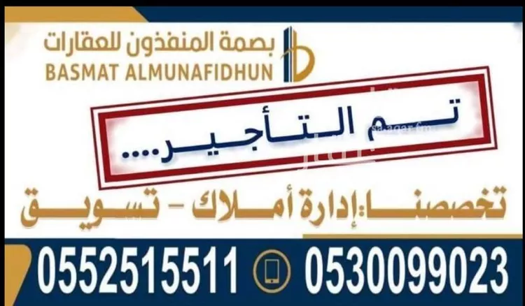 شقة للإيجار في شارع الجيرة, حي النرجس, مدينة الرياض, منطقة الرياض