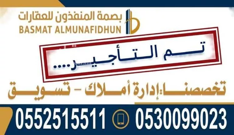 شقة للإيجار في شارع جودة, حي النرجس, مدينة الرياض, منطقة الرياض