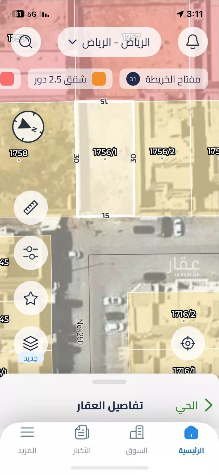 أرض للبيع في شارع رقم 269, حي النرجس, مدينة الرياض, منطقة الرياض صورة 3