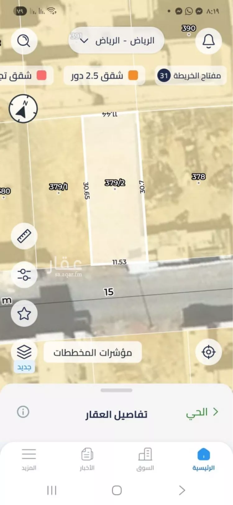 أرض للبيع في شارع رقم 80, حي النرجس, مدينة الرياض, منطقة الرياض صورة 2