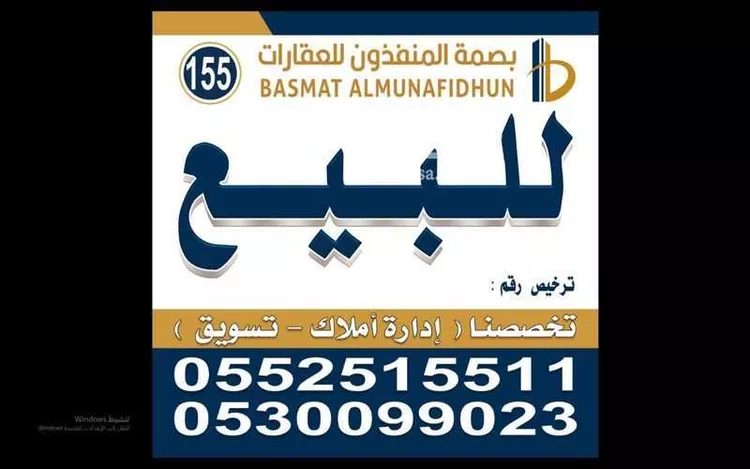 أرض للبيع في شارع رقم 36, حي المنصورية, مدينة الرياض, منطقة الرياض