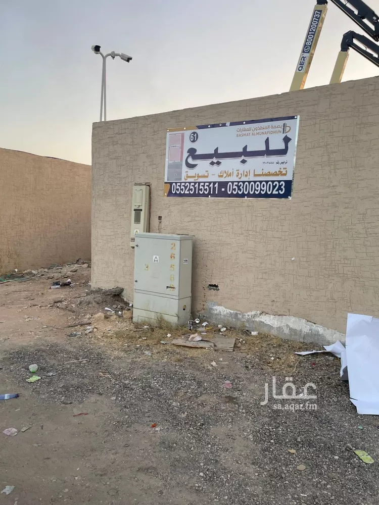 أرض للبيع في شارع الفتح, حي السلي, مدينة الرياض, منطقة الرياض صورة 4