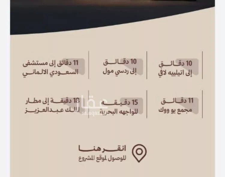 شقة للبيع في شارع ابناء الايمان, حي النهضة, مدينة جدة, منطقة مكة المكرمة صورة 3