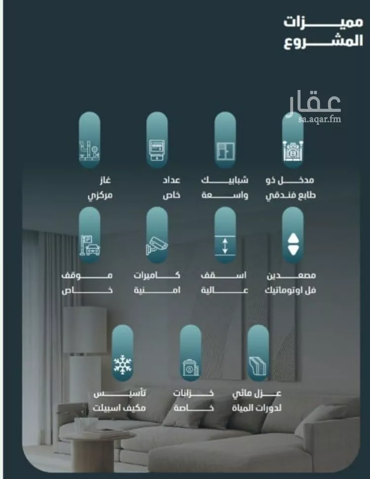 Apartment for Sale in Jeddah Al Faisaliah صورة 2