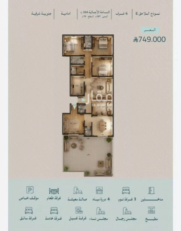 شقة للبيع في شارع صالح الرشيد, حي الياقوت, مدينة جدة, منطقة مكة المكرمة