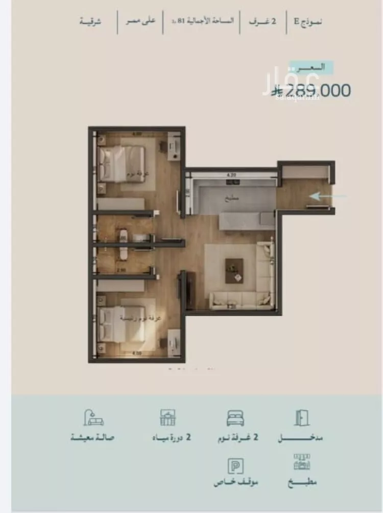 شقة للبيع في شارع عبدالله ابن معيقل, حي الياقوت, مدينة جدة, منطقة مكة المكرمة