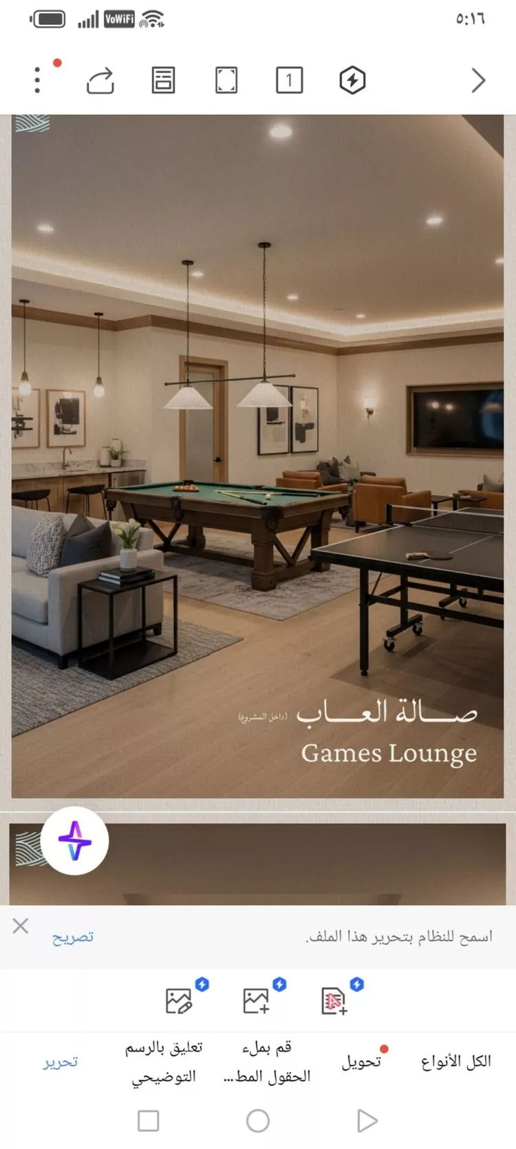 شقة للبيع في شارع عبدالله ابن معيقل, حي الياقوت, مدينة جدة, منطقة مكة المكرمة صورة 5