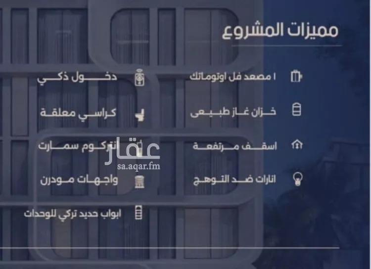 شقة للبيع في شارع انس ابن ظهير, حي النعيم, مدينة جدة, منطقة مكة المكرمة صورة 2