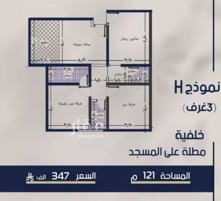 شقة للبيع في شارع محمد المرزوقي, حي المروة, مدينة جدة, منطقة مكة المكرمة