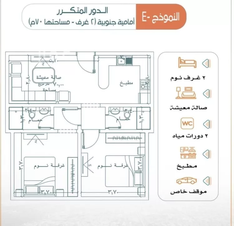 Apartment for Sale in Jeddah Ar Rabwah